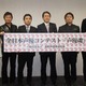 声優の仕事で海外交流も　全日本声優コンテスト開催発表　江口拓也、片岡あづさが応援エール 画像