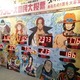 「ついて行きたい船長」　渋谷で人気NO1はルフィ　「ワンピース国民大投票」受付中 画像