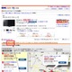 『価格.com』が実店舗の店頭価格を掲載……O2O 画像