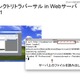 制御システムの脆弱性、「開発元が理解できず」公開が遅れるケースも 画像
