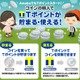 TポイントとAmebaが提携……ポイントが仮想通貨に交換可能、購入でのポイント加算も 画像