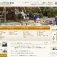 東京都、2013年度都内私立幼稚園入園児納付金調査結果を発表 画像