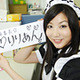【インタビュー】りりあんがメイド服で主演ドラマ「監視 ミラレテル。」をPR——メイド姿の着替えも覗ける!? 画像