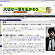日本中を震撼させた桑田佳祐、強制捜査の真相とは 画像
