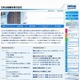 日販、大学向けに教科書電子化サービス…2013年4月開始 画像