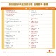 第63回NHK紅白歌合戦の曲目決まる!! 画像