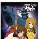 【年末年始】『宇宙戦艦ヤマト2199』プレムアムショップin紀伊国屋新宿本店 画像
