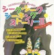 【年末年始】こどもの城 ファミリーミュージカル　1月3-7日 画像