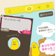 “SNS疲れ”とは無縁！ど～でもいい独り言でゆるキャラを育てる、「きいてよ！ミルチョ」 画像