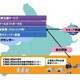 NEC、全国最大規模の教育クラウド基盤「ほっかいどうスクールネット」構築 画像