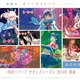 西尾維新<物語>シリーズ　2013年に一挙6作品のアニメ化発表 画像