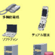 NEC、企業向けのIP電話を提供する基盤ソフト「NC7000-CS」 画像