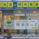 明光、学童保育と塾がセットになったサービス 画像
