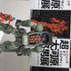 「超・大河原邦男 模型コンテスト」ボークス　作品募集 画像
