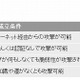 Ruby on Railsに複数の脆弱性……認証が回避される可能性 画像