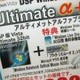 Vistaの特別限定パッケージが13日に販売開始！ショップが店頭告知 画像