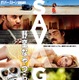 オリバー・ストーンが帰ってきた！……映画『野蛮なやつら/SAVAGES』［動画］ 画像