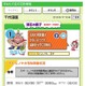ドコモ、5段階で飛散状況を知らせる「あなたの街の花粉情報」アプリを配信開始 画像