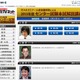 【センター試験2013】代ゼミ、解説講義動画を無料公開…PCやスマホで視聴可 画像