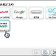 Wiiでの有害コンテンツ閲覧を制限する「i-フィルター for Wii」 画像