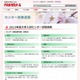 【センター試験2013】代ゼミ、416,856名の自己採点から平均点を発表 画像