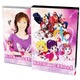堀江美都子・大杉久美子　主題歌大全集DVD 画像