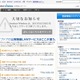 livedoor Wireless、4月30日でサービス終了 画像
