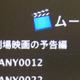 「Apple TV」のプロトコルを“分解”してみた 画像