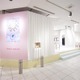 1千万を超えるジュエリーを甘くディスプレイ　ショパール、1月30日から 画像