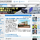 若田飛行士インタビュー「ISS長期滞在に向けて」がPodcast配信 画像