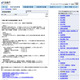 【大学受験2013】2/6は大雪の恐れ、各大学の対応 画像