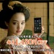 剛力彩芽に井川遥が不満、森三中が加わって……auのCM［動画］ 画像
