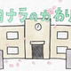 おはガールとMVでコラボ　鉄拳初のカラー作品「サヨナラのかわりに2013」公開 画像