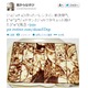 【バレンタイン】ジョジョの“痛チョコ”に感動の渦……本命に「もったいなくて食べられない」と悲しいお知らせも 画像