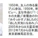 ちばてつや×モンキー・パンチ対談　2月21日 画像