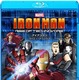 マッドハウスが再び挑んだ　新作『アイアンマン： ライズ・オブ・テクノヴォア』BD発売決定 画像