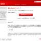 OracleがJavaのセキュリティアップデートを公開、至急の適用を 画像