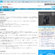 大手ニュースサイト等の閲覧障害、順次復旧……原因は究明中 画像