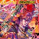 我が編集に『一編』の悔いなし　3月20日 画像