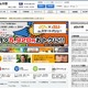 JCN、中野区の全小学校に無線アクセスポイント導入 画像
