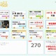 【春休み】科学体験イベント「サイエンスヤード」 画像