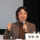 NFC機能の活用は最優先事項……任天堂宮本氏が語る 画像