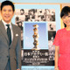 日本アカデミー賞　新人俳優賞は松坂桃李、橋本愛らが受賞 画像