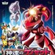 ポケモン映画が最新ポスター公開　ミュウツーとゲノセクトがビジュアルに 画像
