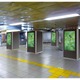 東京メトロ、駅コンコースデジタルサイネージを初導入……銀座、表参道、新橋、秋葉原でスタート 画像