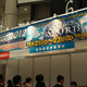 【SPORTEC 2012 vol.2】ヘルスフード・サプリメントEXPO 2012…開催中 画像