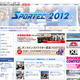 スポーツ業界の展示会「SPORTEC2012」　11月21-23日 画像