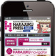 有名人たちが「おすすめの原宿」を教えるナビアプリ「原宿プレスNAVI」発売 画像