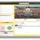 新ローマ法王ツイッター……9言語で「親愛なる友よ」 画像