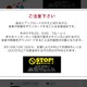 日本レコード協会、専任スタッフによる違法配信の対策センターを設置 画像